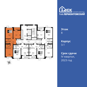 Квартира 57,5 м², 2-комнатная - изображение 2