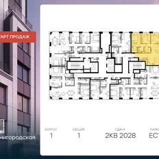 Квартира 78,8 м², 4-комнатная - изображение 2