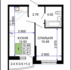 Квартира 32,4 м², 1-комнатная - изображение 1