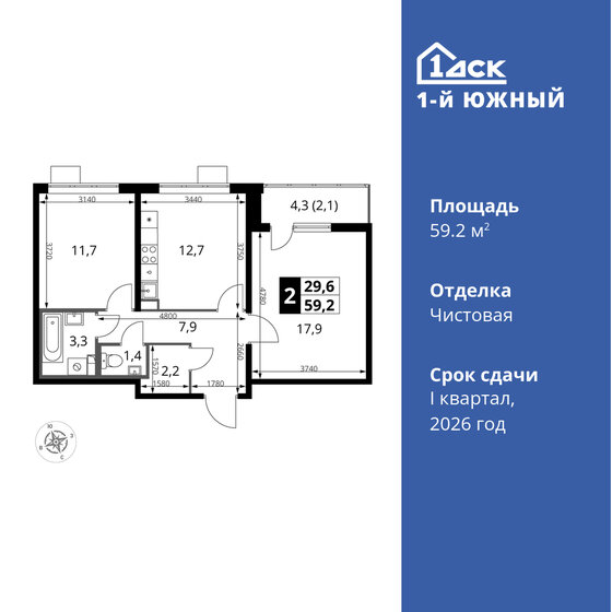 59,2 м², 2-комнатная квартира 13 024 000 ₽ - изображение 1