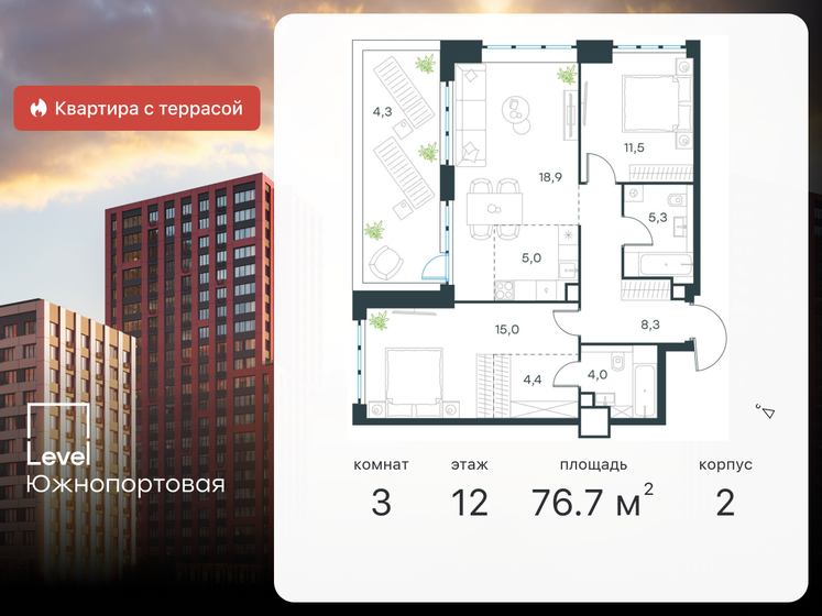 76,7 м², 3-комнатная квартира 35 973 388 ₽ - изображение 1