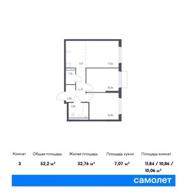 Квартира 52,2 м², 2-комнатная - изображение 1