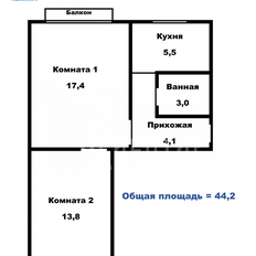 Квартира 44,2 м², 2-комнатная - изображение 1