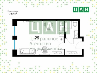 Квартира 33,9 м², студия - изображение 1