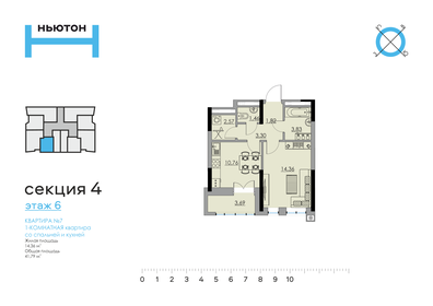 58,9 м², 2-комнатная квартира 7 200 000 ₽ - изображение 36