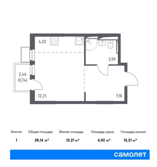 28,1 м², квартира-студия 7 338 535 ₽ - изображение 18