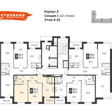 Квартира 51,3 м², 2-комнатная - изображение 2