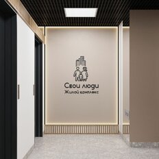 Квартира 60,5 м², 4-комнатная - изображение 4
