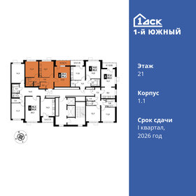 59,2 м², 2-комнатная квартира 13 024 000 ₽ - изображение 42