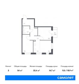 62,8 м², 2-комнатная квартира 12 174 776 ₽ - изображение 19