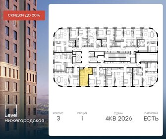 22,3 м², квартира-студия 12 066 891 ₽ - изображение 19