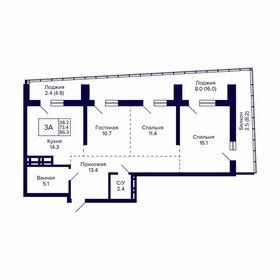 86,8 м², 3-комнатная квартира 13 410 600 ₽ - изображение 83