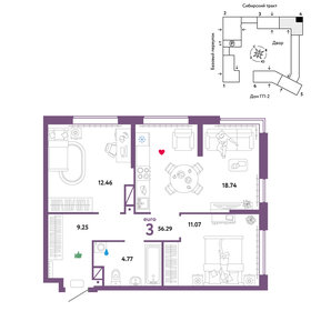 Квартира 56,3 м², 3-комнатная - изображение 1