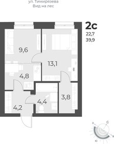 39,9 м², 2-комнатная квартира 8 700 000 ₽ - изображение 36