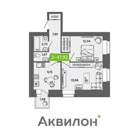 47,9 м², 2-комнатная квартира 5 520 000 ₽ - изображение 37