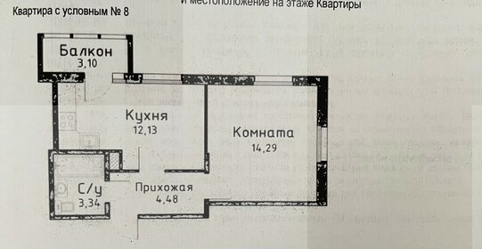 Квартира 38 м², 1-комнатная - изображение 1