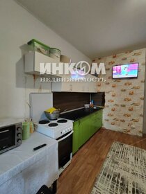 43 м², 1-комнатная квартира 10 385 790 ₽ - изображение 33