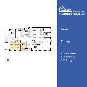 Квартира 59,4 м², 2-комнатная - изображение 2