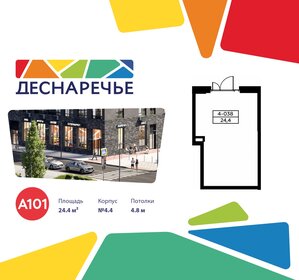 24,4 м², помещение свободного назначения 9 341 594 ₽ - изображение 2