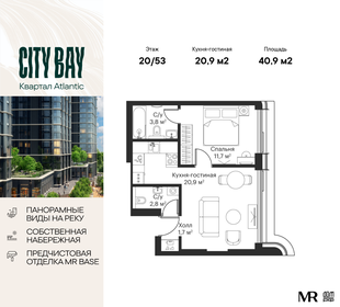 Квартира 40,9 м², 1-комнатная - изображение 1