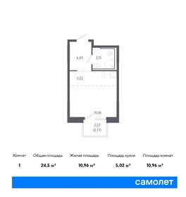 Квартира 24,5 м², студия - изображение 1