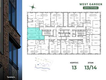 49,2 м², 2-комнатная квартира 32 900 000 ₽ - изображение 81