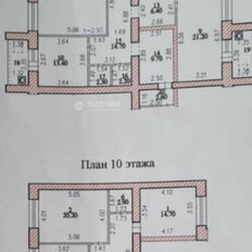 Квартира 212,5 м², 6-комнатная - изображение 1