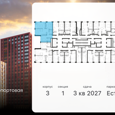 Квартира 78,8 м², 3-комнатная - изображение 2