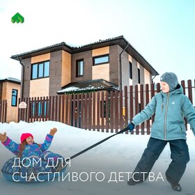 195 м² дом, 12,4 сотки участок 14 300 000 ₽ - изображение 53