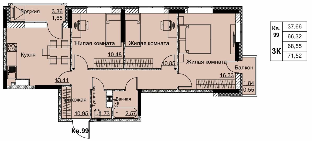 68,6 м², 3-комнатная квартира 7 419 331 ₽ - изображение 1