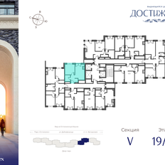 Квартира 39,8 м², 1-комнатная - изображение 2