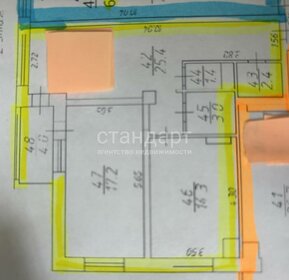 Квартира 67,3 м², 2-комнатная - изображение 1