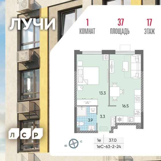 37 м², 1-комнатная квартира 13 467 630 ₽ - изображение 1