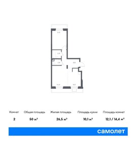 Квартира 50 м², 2-комнатная - изображение 1