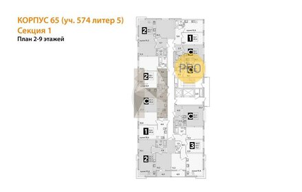 Квартира 22,6 м², студия - изображение 2