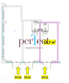 18,7 м², общепит - изображение 3