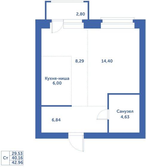 40,2 м², 1-комнатная квартира 6 990 000 ₽ - изображение 23