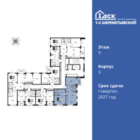 69,3 м², 3-комнатная квартира 13 236 300 ₽ - изображение 45