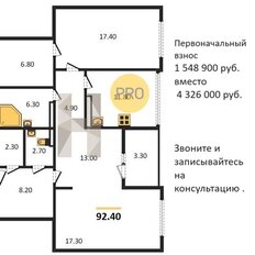 Квартира 92,4 м², 2-комнатная - изображение 1