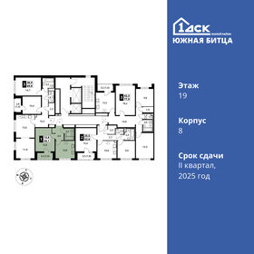 34,5 м², 1-комнатная квартира 6 800 000 ₽ - изображение 34