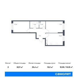 58 м², 2-комнатная квартира 12 699 999 ₽ - изображение 34