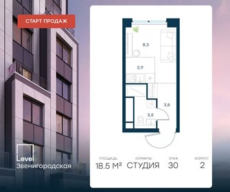 75,4 м², 3-комнатная квартира 7 100 000 ₽ - изображение 11