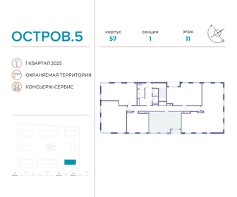 Квартира 63,9 м², 2-комнатная - изображение 2