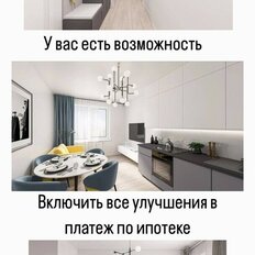 Квартира 74,9 м², 3-комнатная - изображение 1