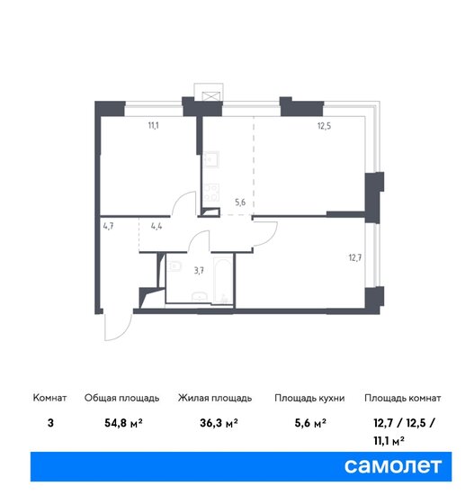 54,8 м², 2-комнатные апартаменты 21 140 460 ₽ - изображение 1