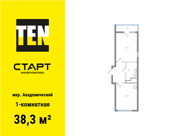 Квартира 38,3 м², 1-комнатная - изображение 1