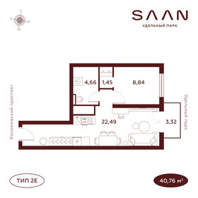 Квартира 40,4 м², 1-комнатные - изображение 1