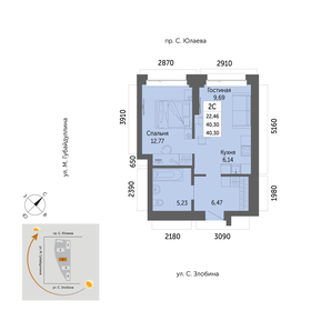 36,8 м², 2-комнатная квартира 4 800 000 ₽ - изображение 93