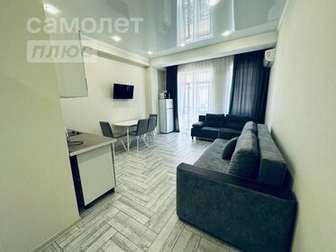 30 м², квартира-студия 8 750 000 ₽ - изображение 52