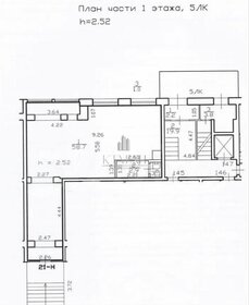 65 м², помещение свободного назначения - изображение 4